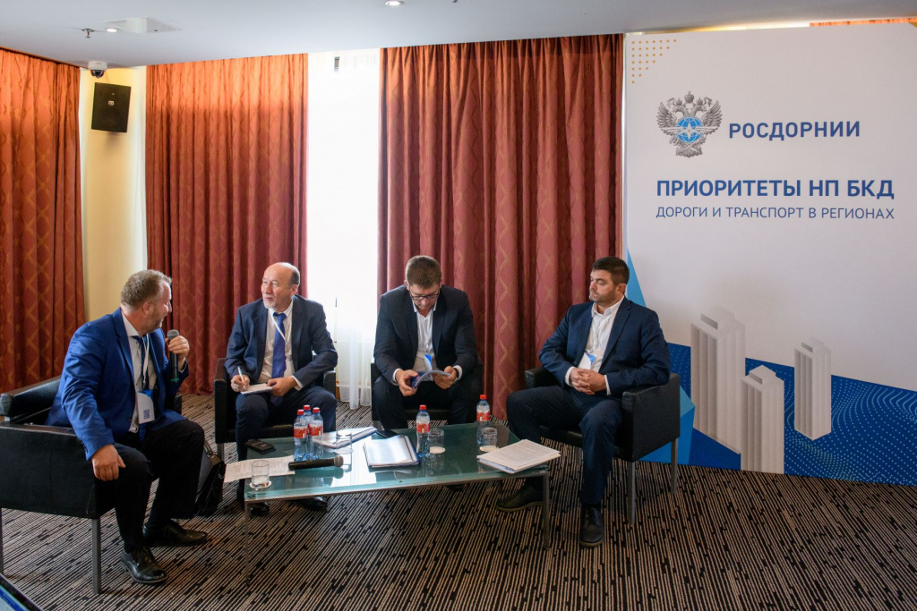 Семинар РОСДОРНИИ Семинар РОСДОРНИИ