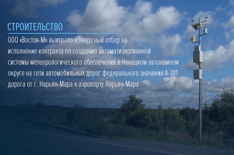 Шаблон картинок Новости6_станция.jpg