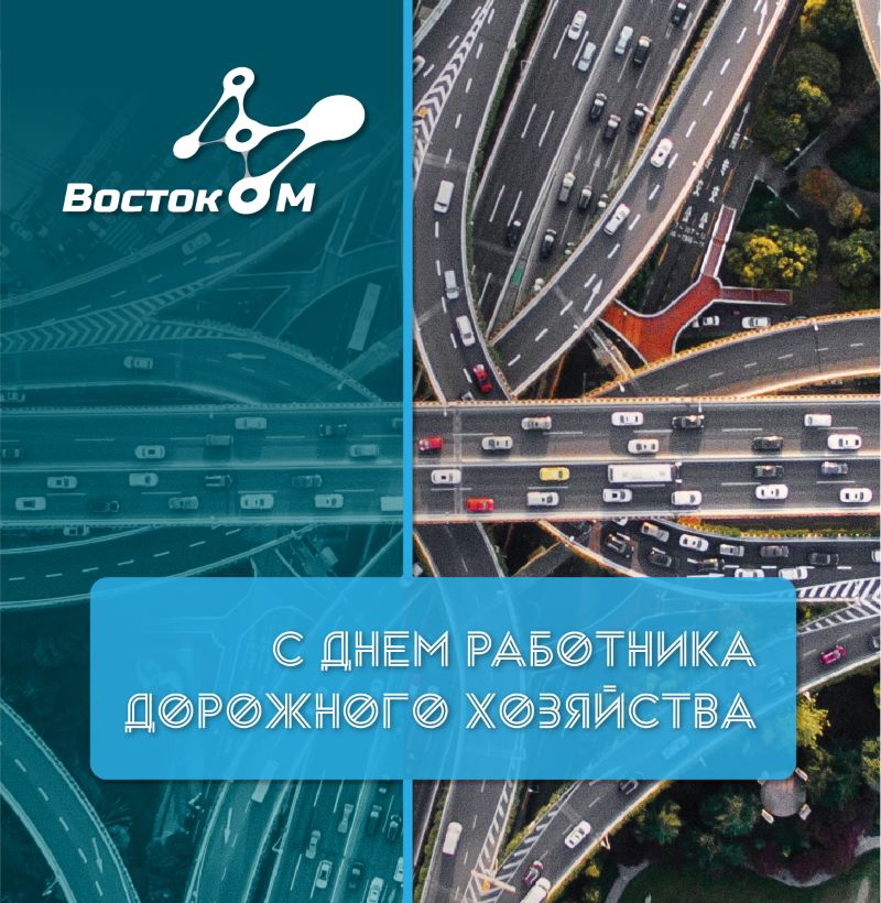 Восток-М Восток-М